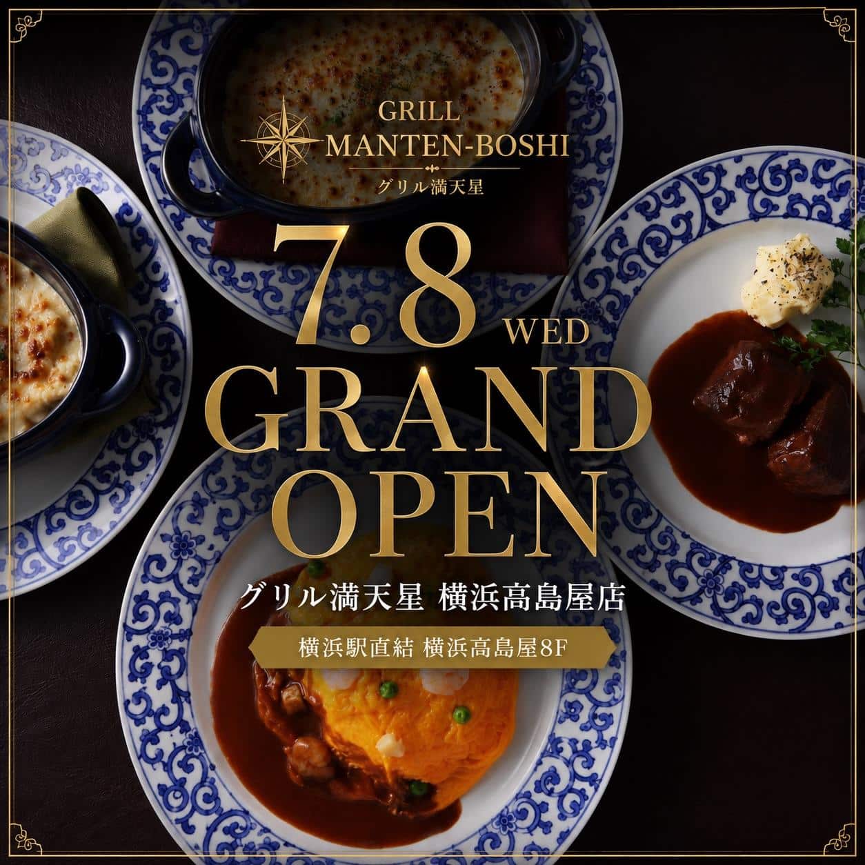 \ 202678(水)GRAND OPEN /